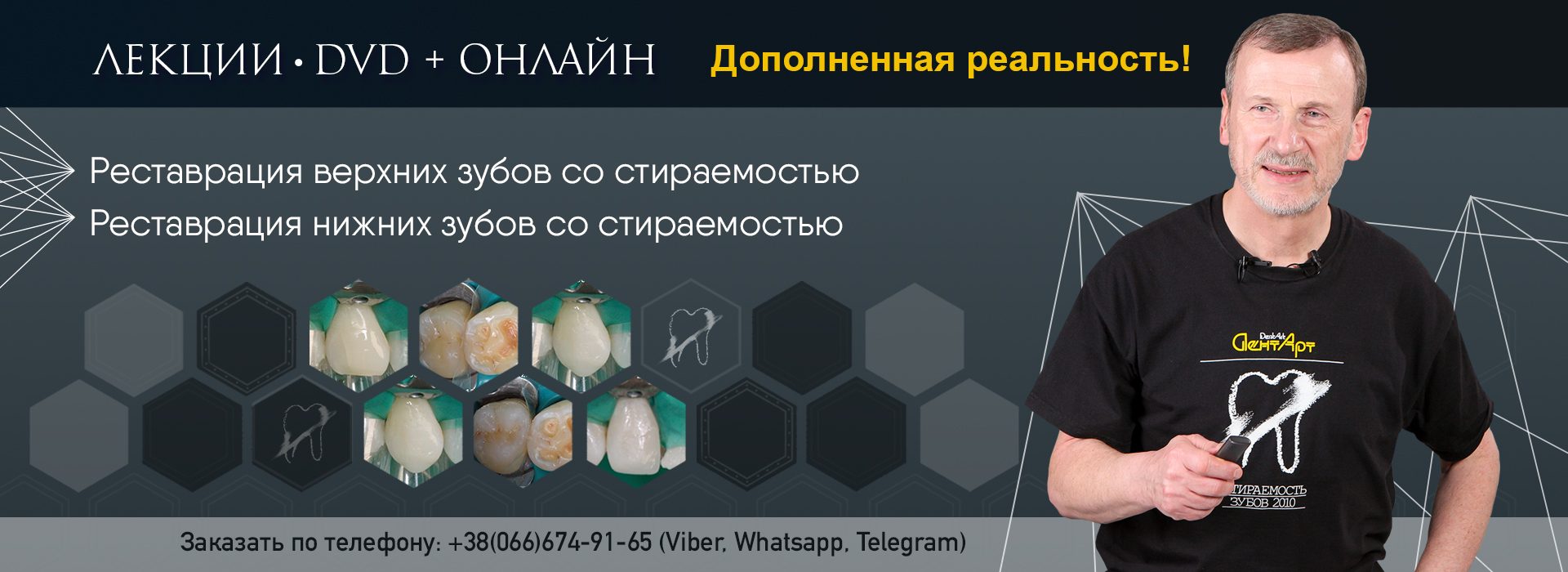 Онлайн мастер-классы Сергея Радлинского